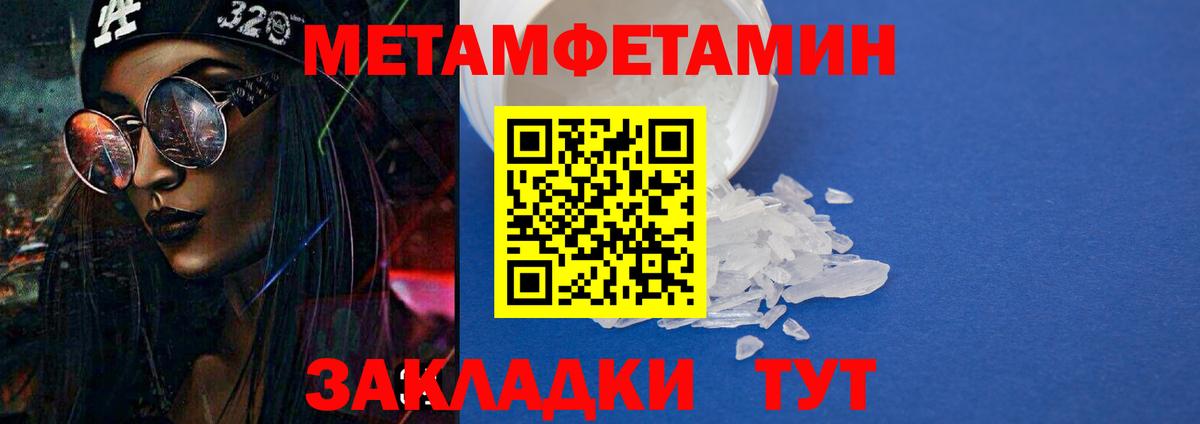АМФ VHQ Камень-на-Оби