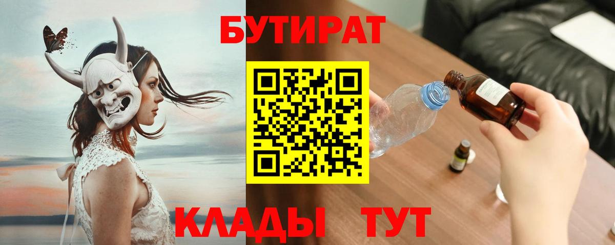 Метадон Камень-на-Оби