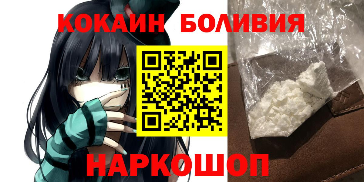 Кокаин Columbia Камень-на-Оби