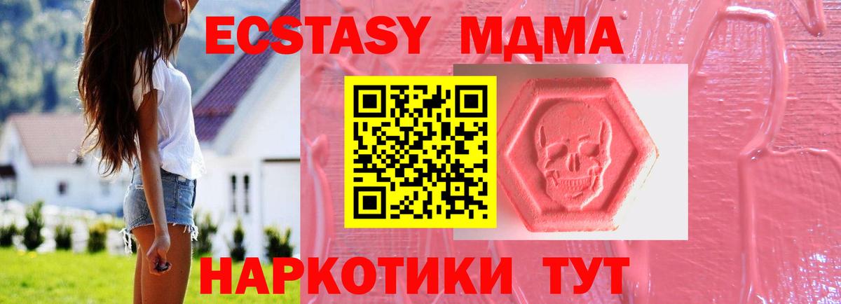 КОКАИН Камень-на-Оби