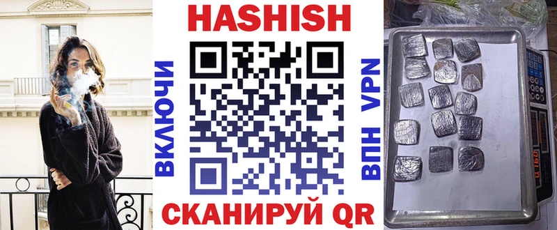 Гашиш хэш  Камень-на-Оби 