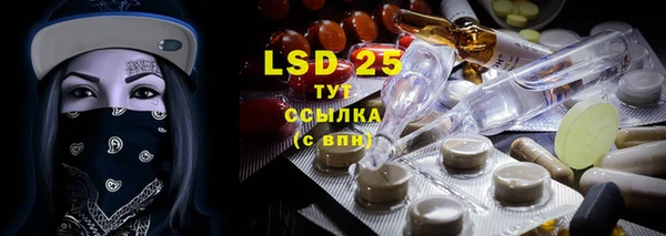 герыч Навашино