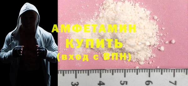 ГАЛЛЮЦИНОГЕННЫЕ ГРИБЫ Вязьма