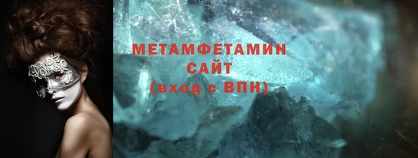герыч Навашино