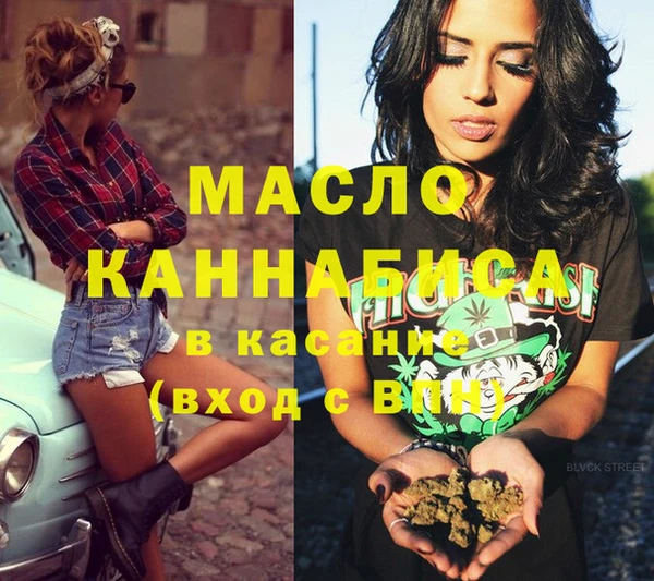 герыч Навашино