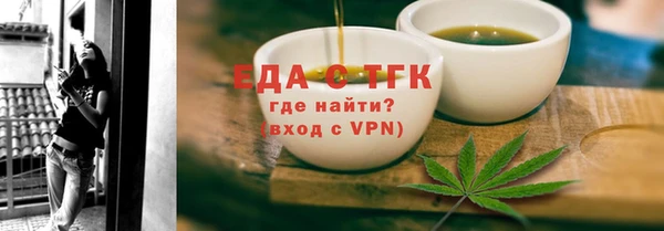герыч Навашино