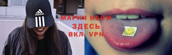 герыч Навашино