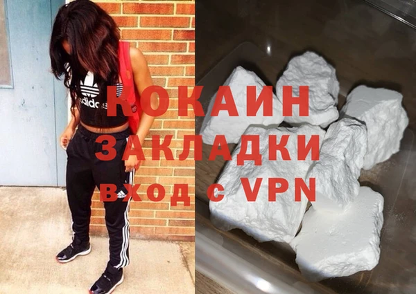 герыч Навашино