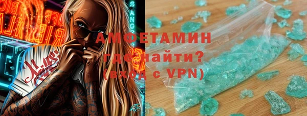 герыч Навашино