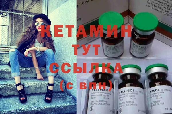 герыч Навашино