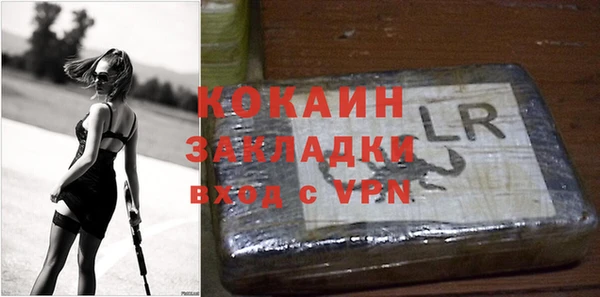 каннабис Надым