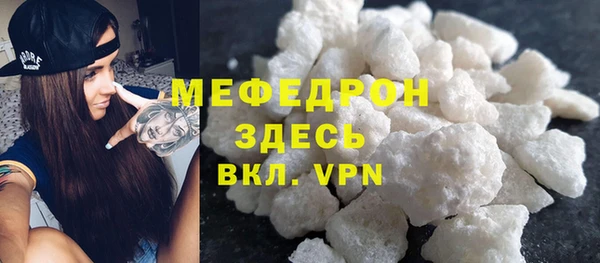 герыч Навашино