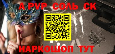 гашик Волжский