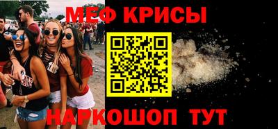 МДМА Волгодонск