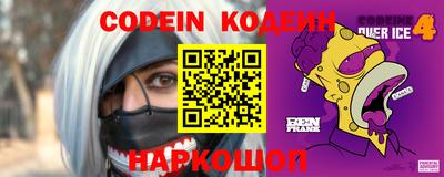 альфа пвп VHQ Гусев