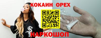 гашик Волжский