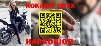 гашик Волжский