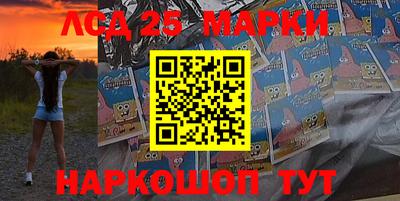 мефедрон VHQ Волжск