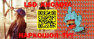 МДМА Волгодонск