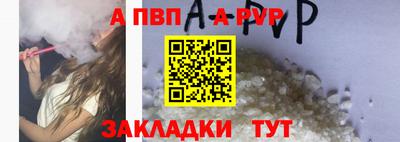 гашик Волжский