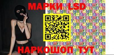 МДМА Волгодонск