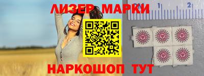 МДМА Волгодонск