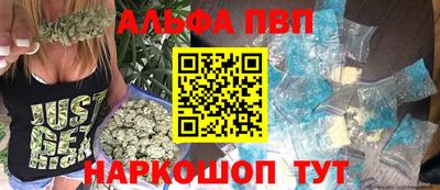 МДМА Волгодонск