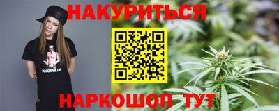 МДМА Волгодонск