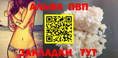 твердый Абакан