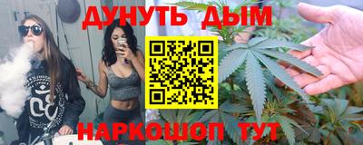 мефедрон VHQ Волжск