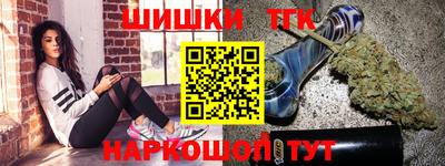 МДМА Волгодонск