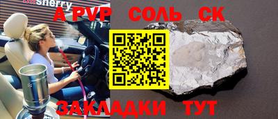 МДМА Волгодонск