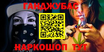 мефедрон VHQ Волжск