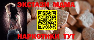 скорость Гусь-Хрустальный