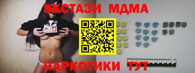spice Гагарин