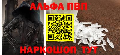 spice Гагарин
