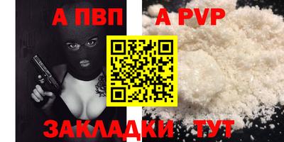 крисы Гатчина