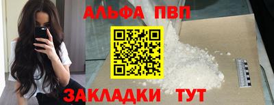 гашик Волжский