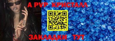 крисы Гатчина