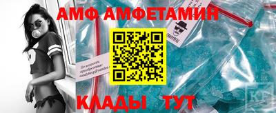 мефедрон VHQ Волжск