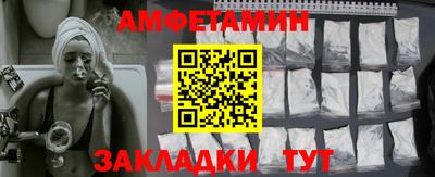 spice Гагарин