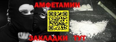 гашик Волжский