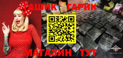 spice Гагарин