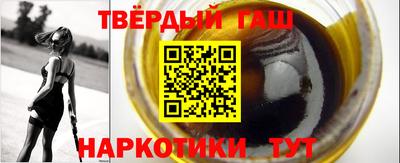 крисы Гатчина