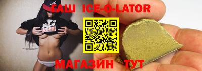 мефедрон VHQ Волжск