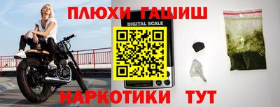 МДМА Волгодонск