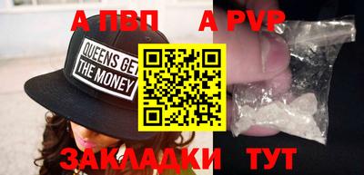 мефедрон VHQ Волжск