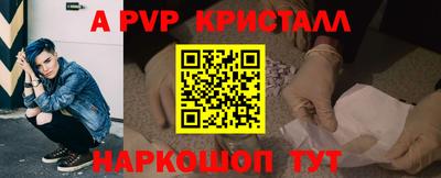 spice Гагарин