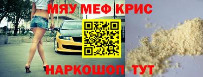 прущая мука Абинск