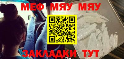 гашик Волжский